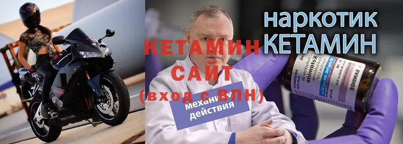 кракен рабочий сайт  Кызыл  Кетамин ketamine 